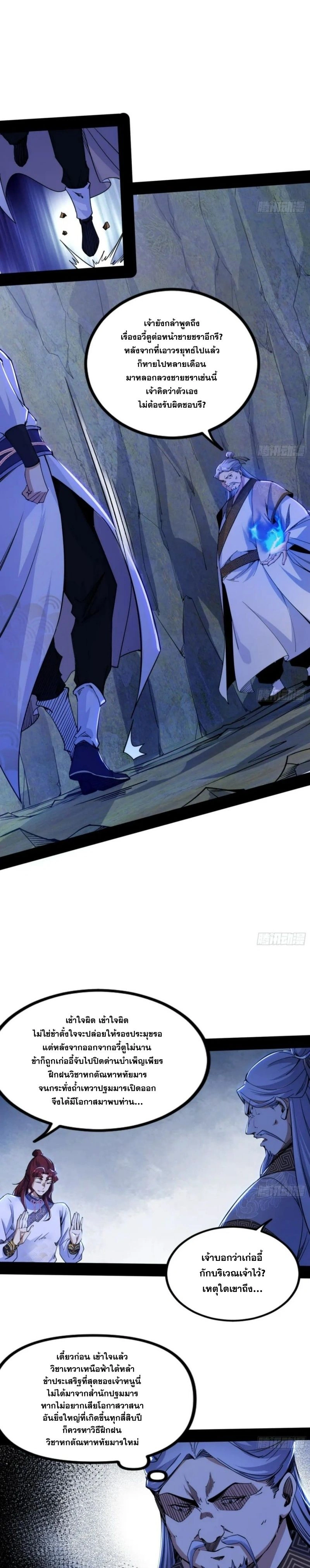 หน้าที่ 12