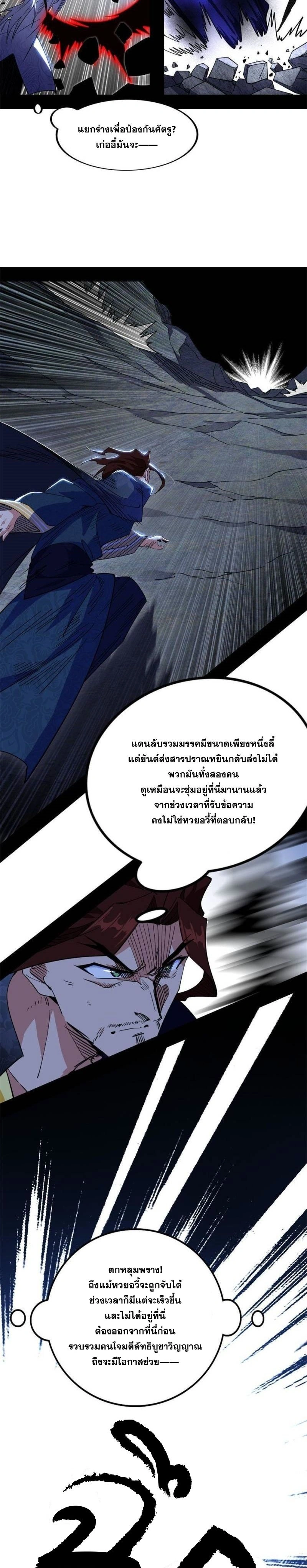 หน้าที่ 11