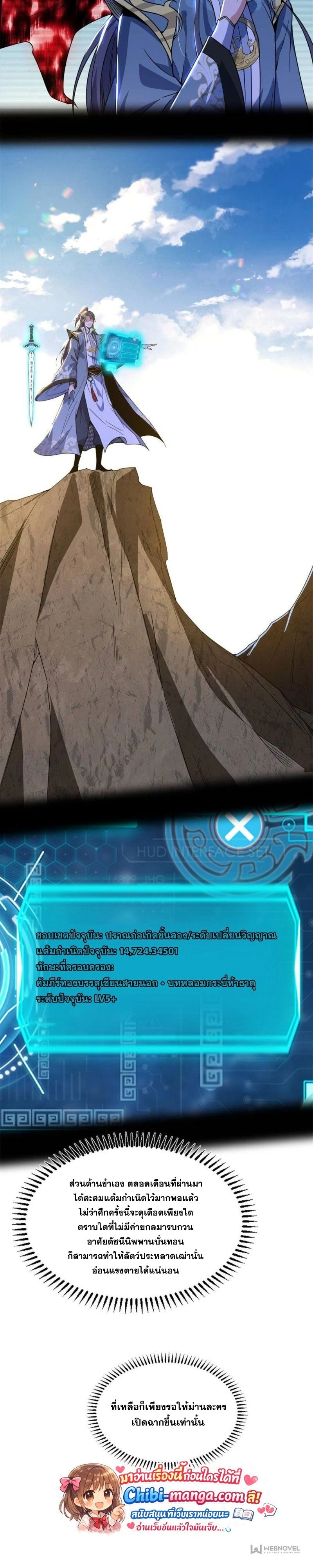 หน้าที่ 21