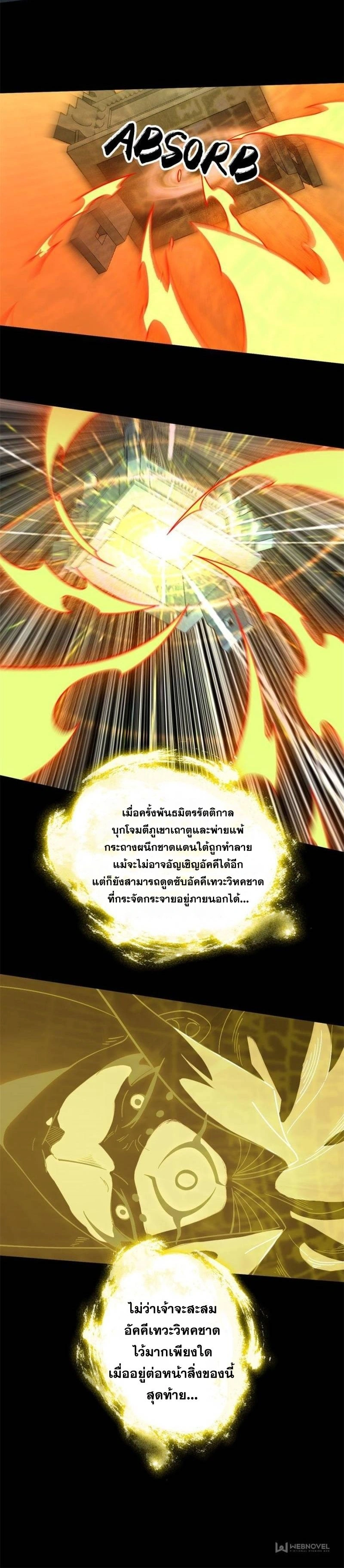 หน้าที่ 20