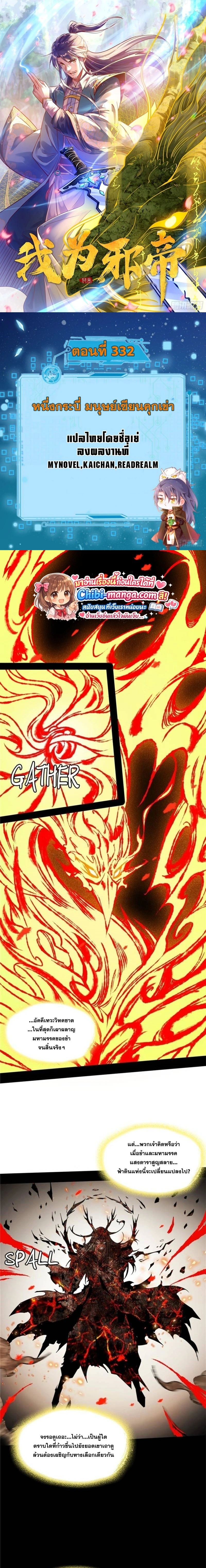 หน้าที่ 1