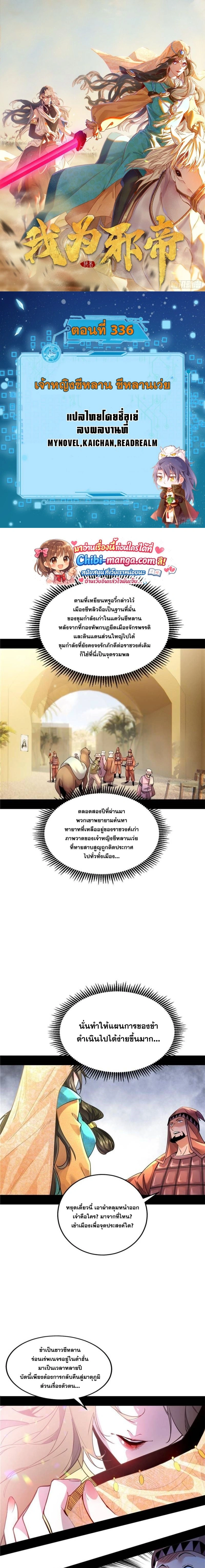 หน้าที่ 1