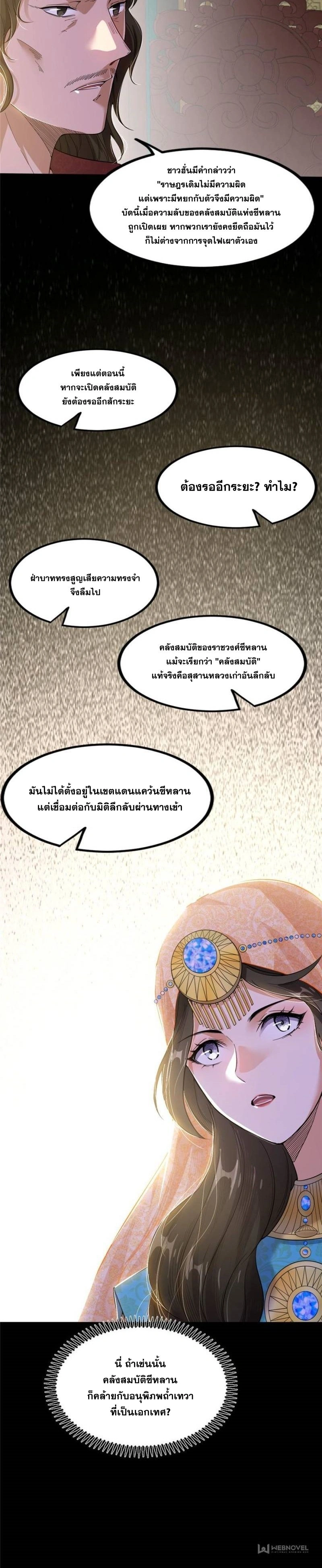 หน้าที่ 13