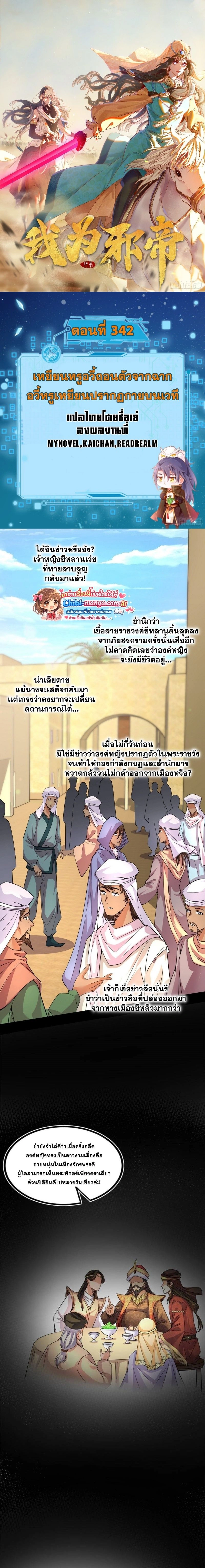 หน้าที่ 1