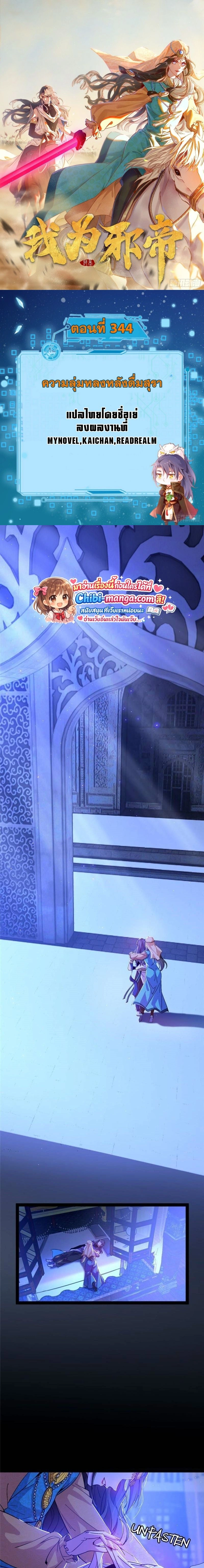 หน้าที่ 1