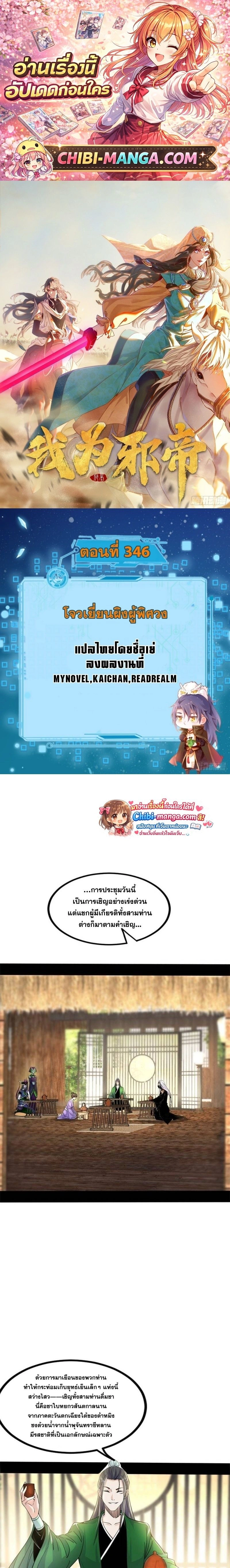 หน้าที่ 1