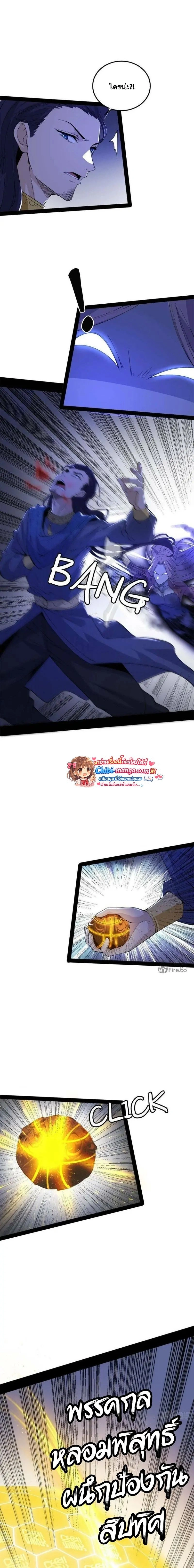 หน้าที่ 12