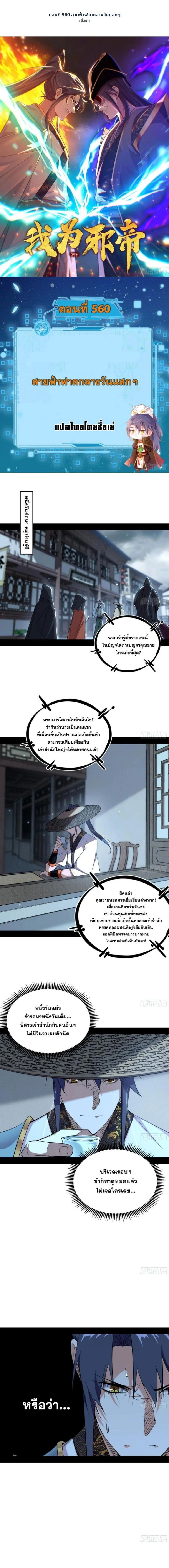 หน้าที่ 1