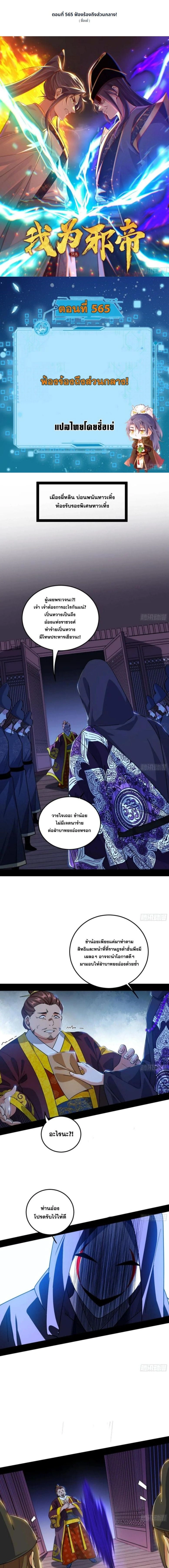 หน้าที่ 1