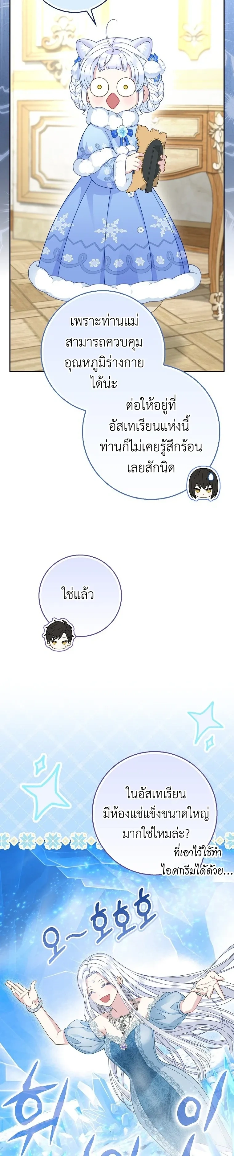หน้าที่ 21