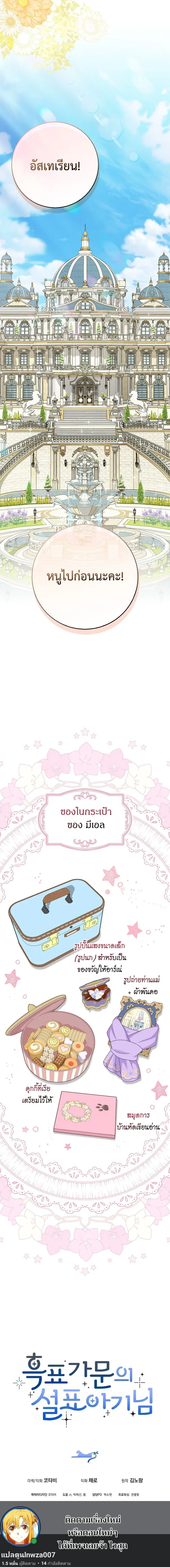 หน้าที่ 28