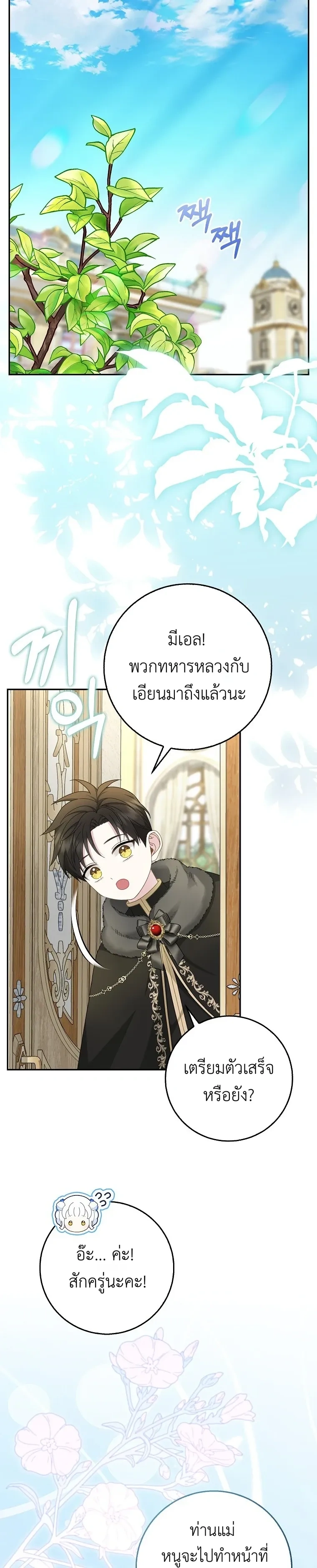 หน้าที่ 18