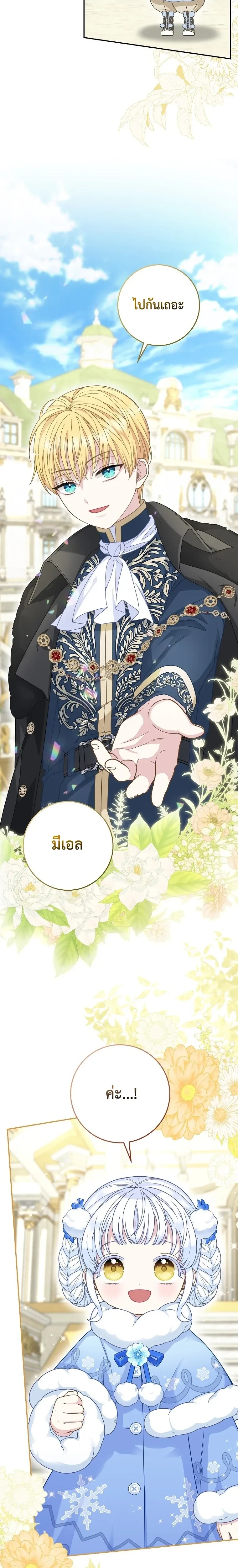 หน้าที่ 27
