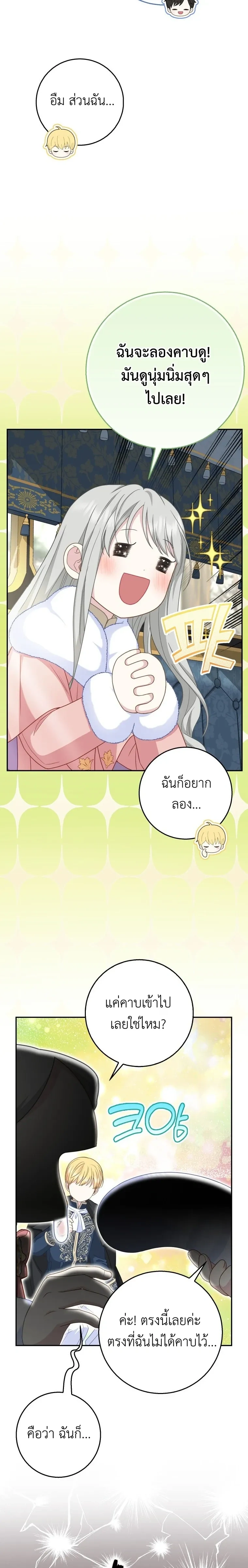 หน้าที่ 25
