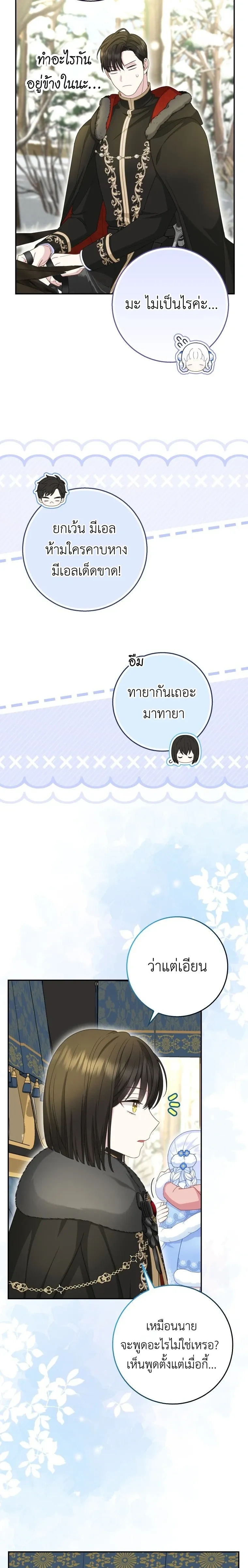 หน้าที่ 27