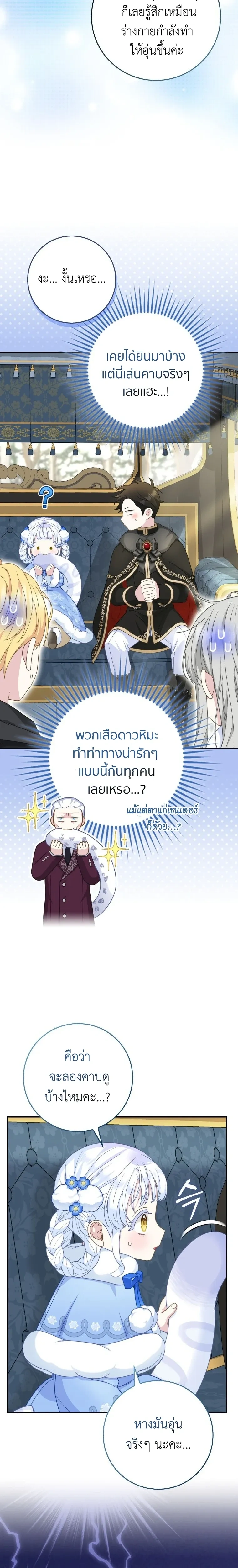 หน้าที่ 23