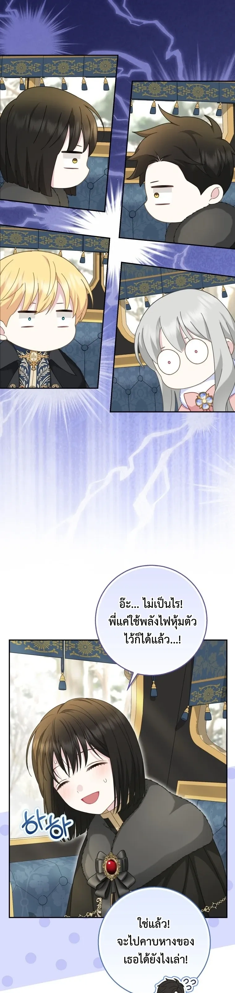 หน้าที่ 24
