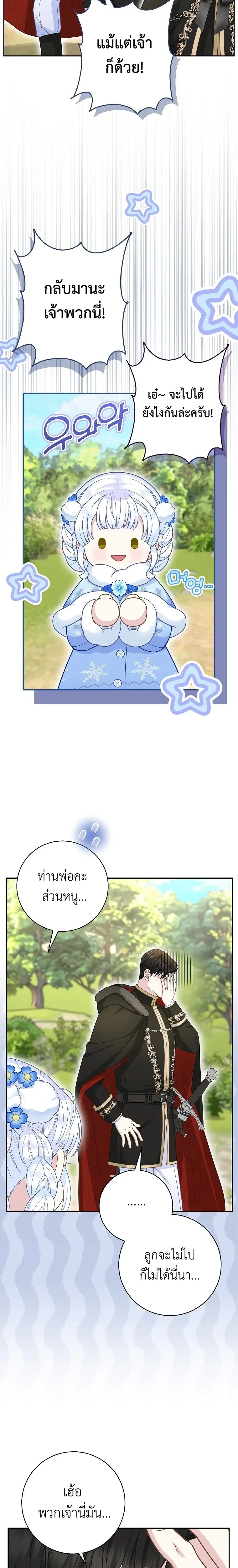 หน้าที่ 23