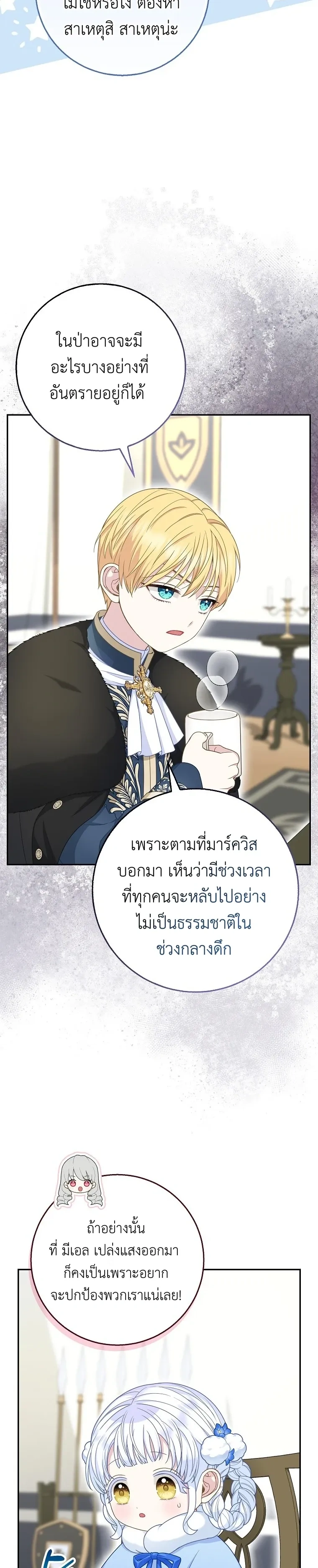 หน้าที่ 3