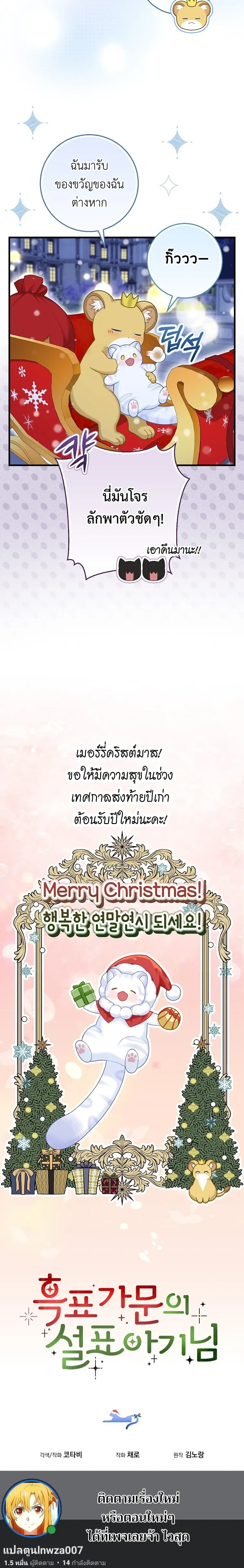 หน้าที่ 28