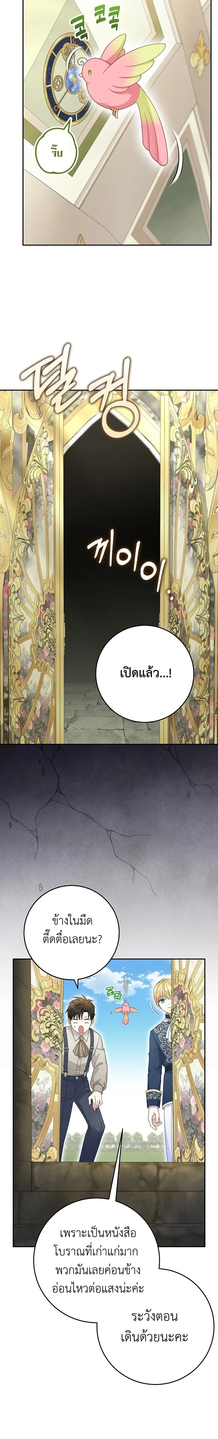 หน้าที่ 20