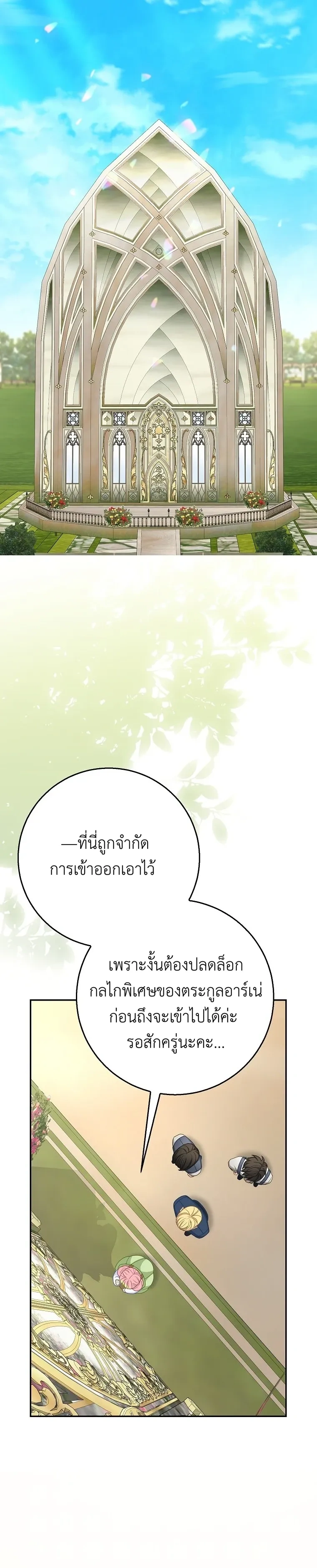 หน้าที่ 18