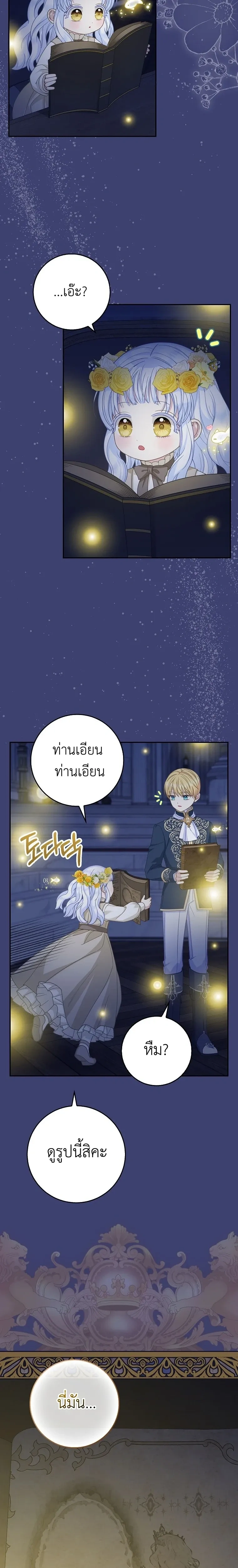 หน้าที่ 11