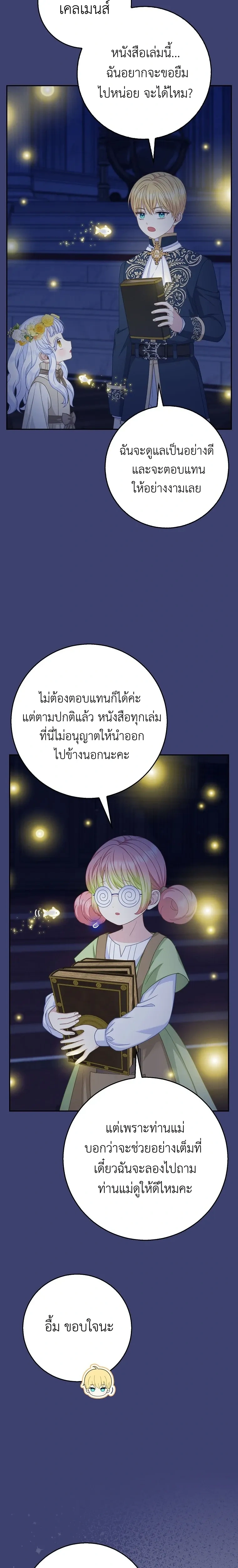 หน้าที่ 13