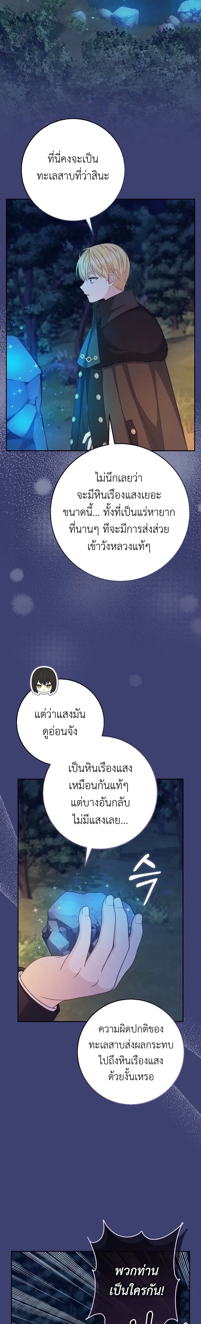 หน้าที่ 27