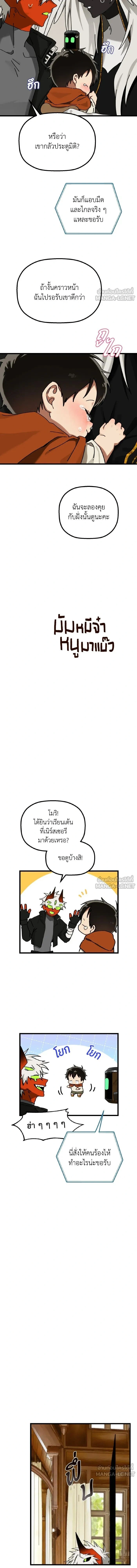 หน้าที่ 10