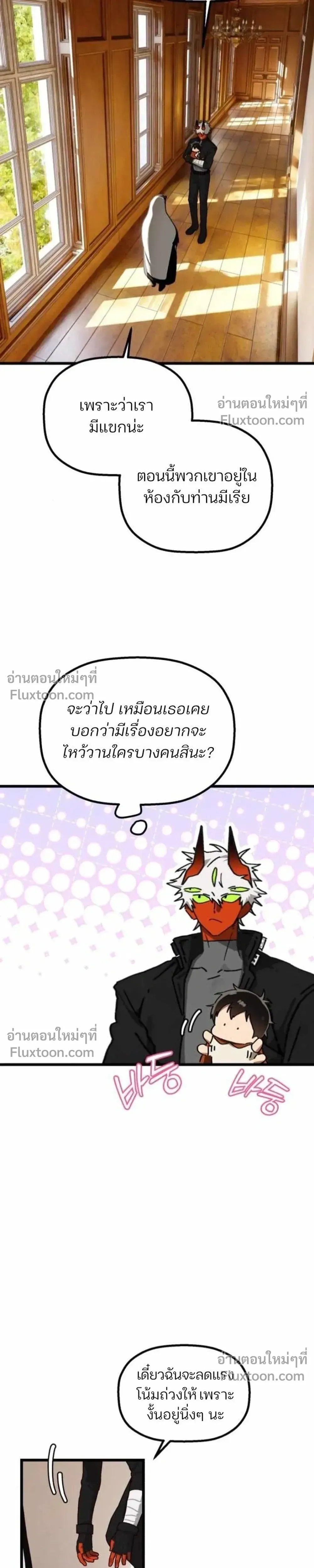 หน้าที่ 21