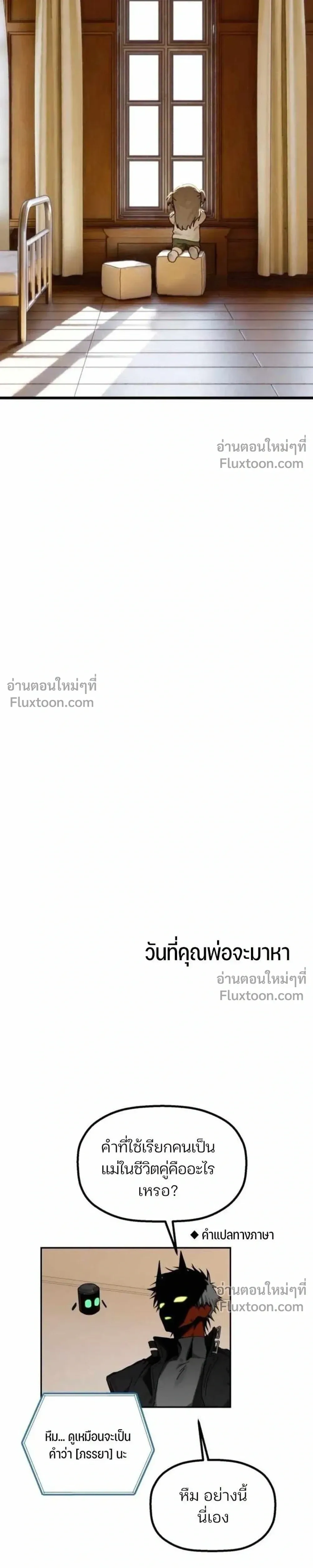 หน้าที่ 19