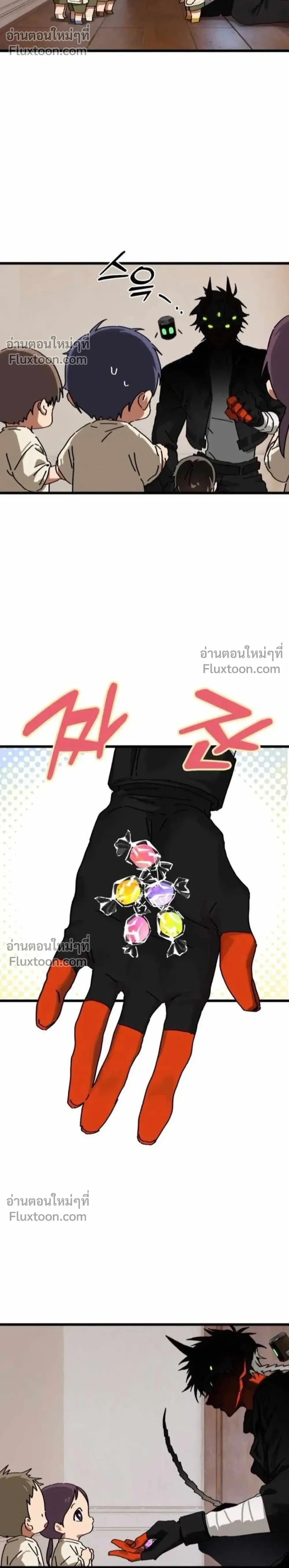 หน้าที่ 8