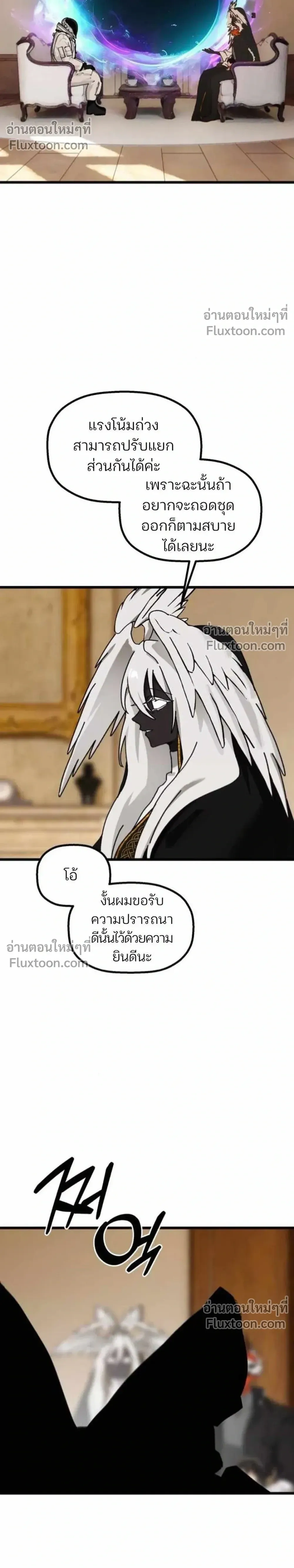หน้าที่ 26