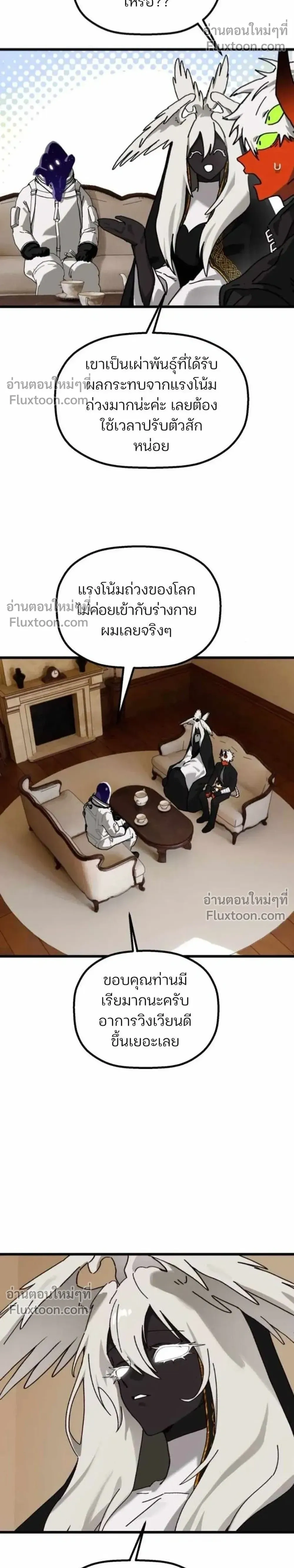 หน้าที่ 28