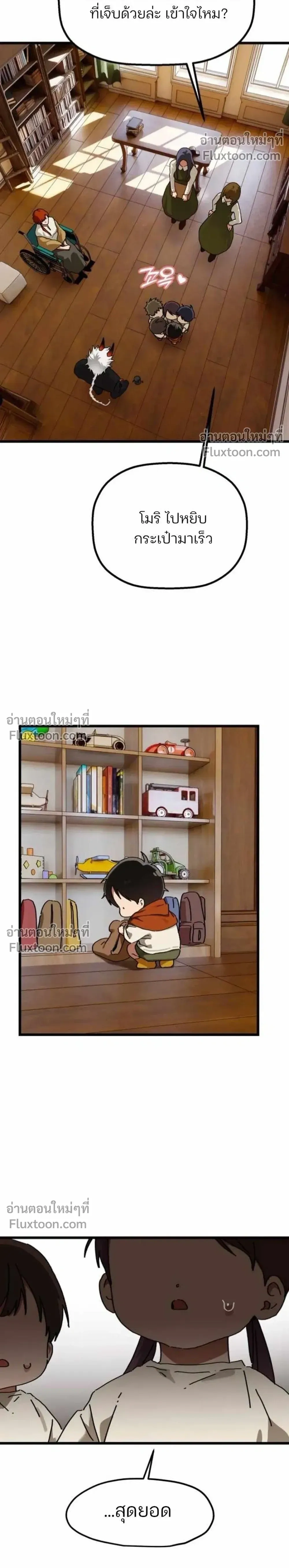 หน้าที่ 10