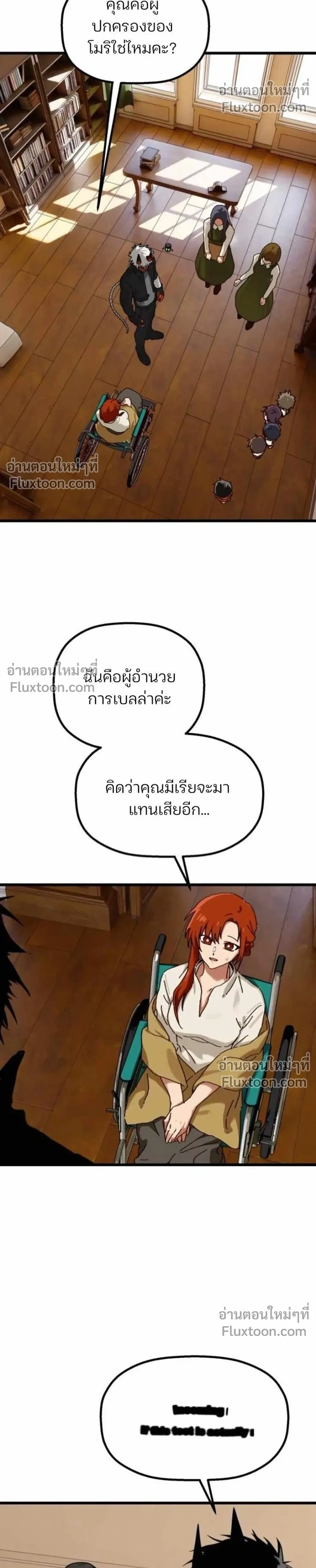 หน้าที่ 4
