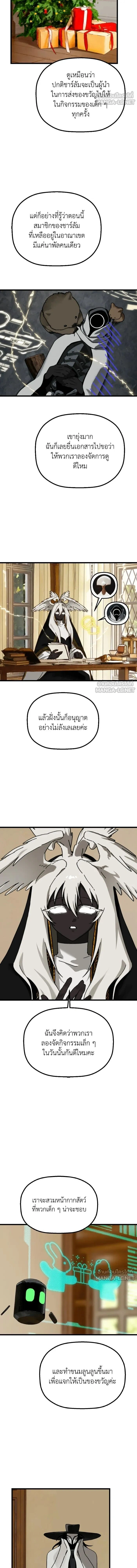หน้าที่ 12