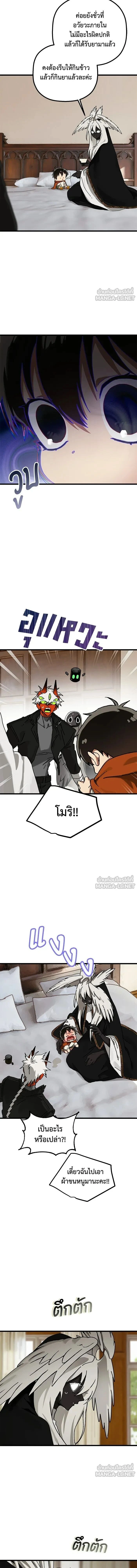 หน้าที่ 7
