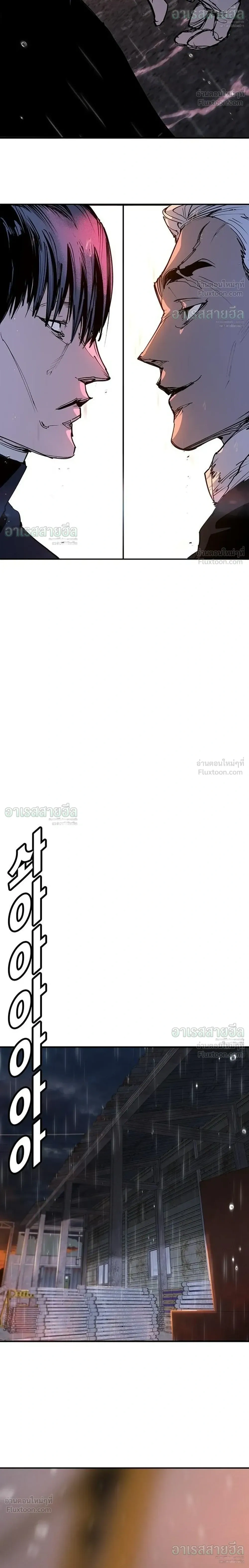 หน้าที่ 52