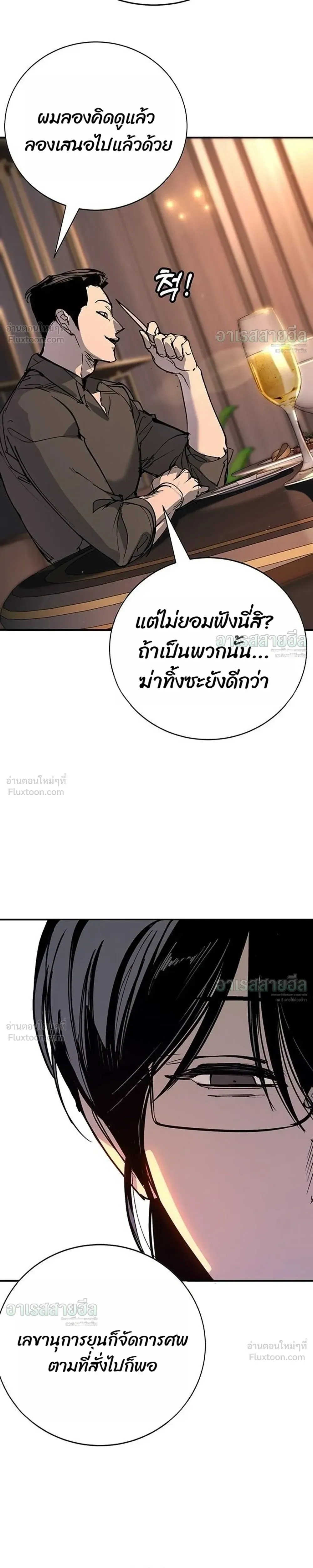 หน้าที่ 41