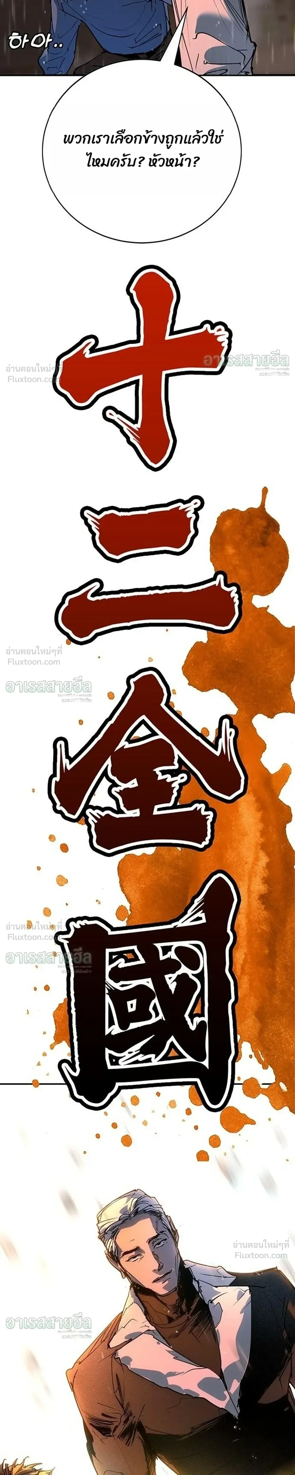 หน้าที่ 47