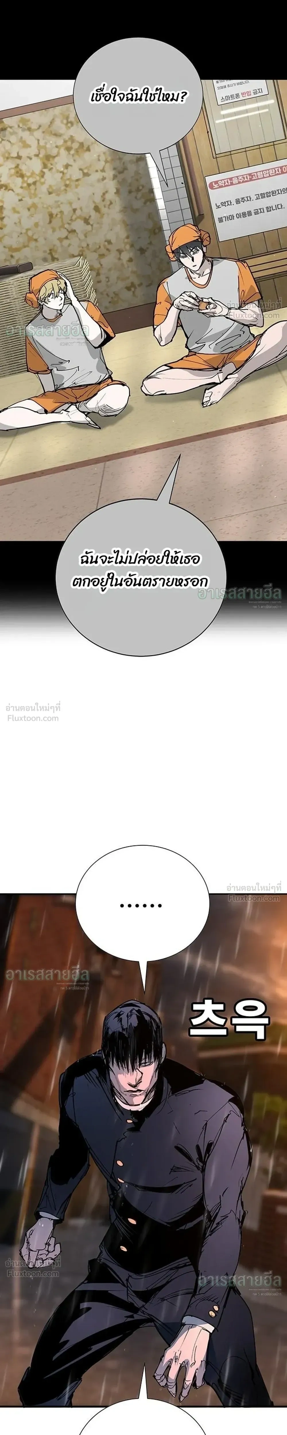 หน้าที่ 49