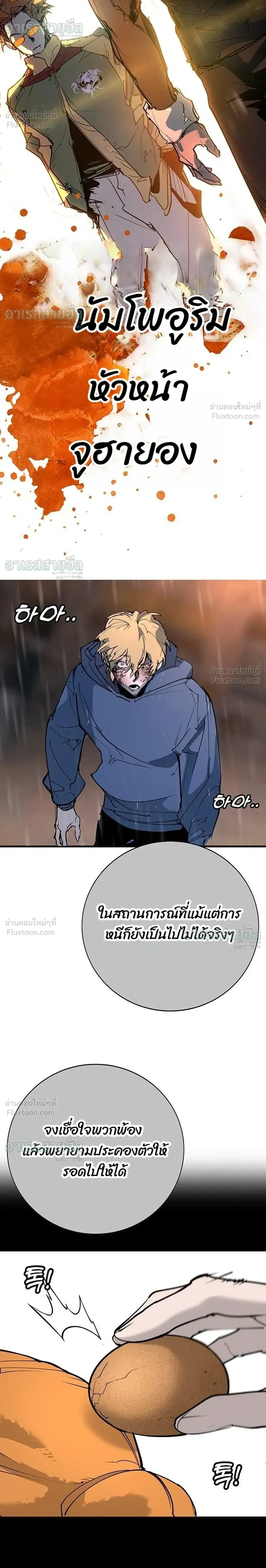 หน้าที่ 48