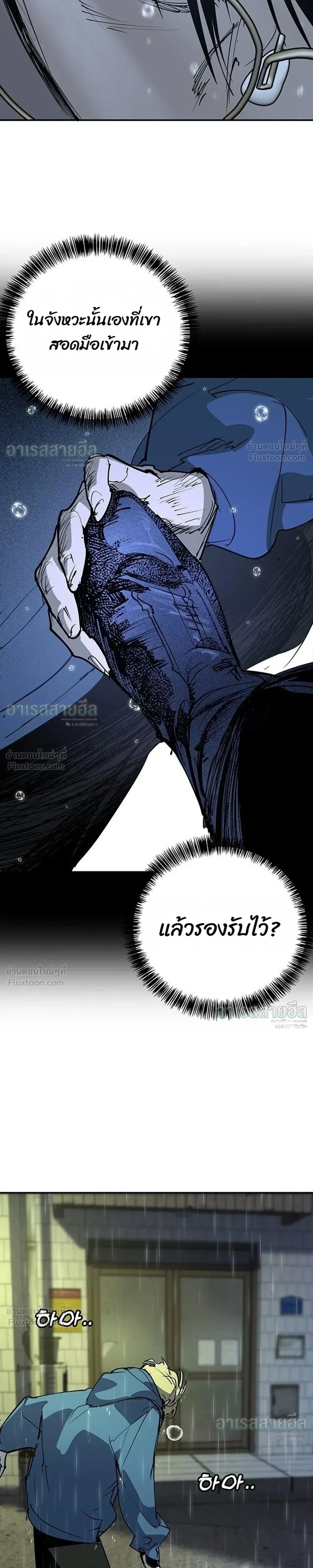 หน้าที่ 33