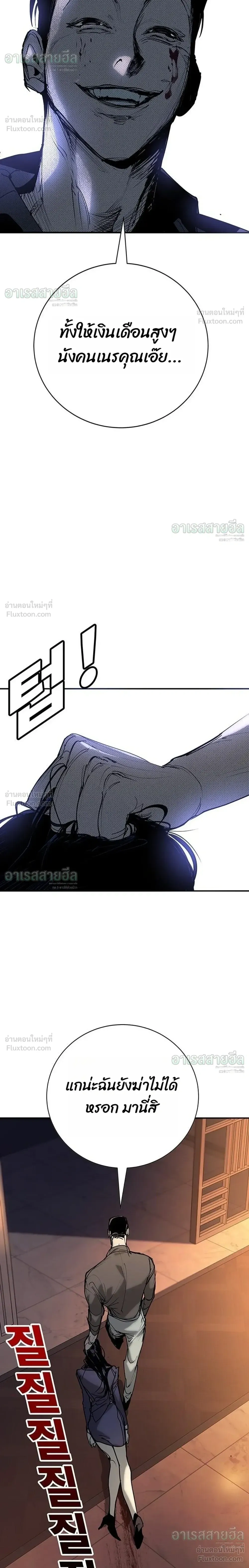 หน้าที่ 36