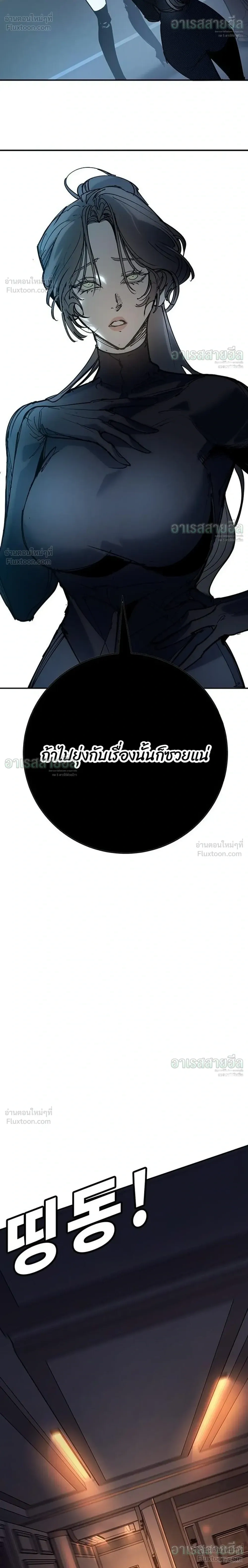 หน้าที่ 42