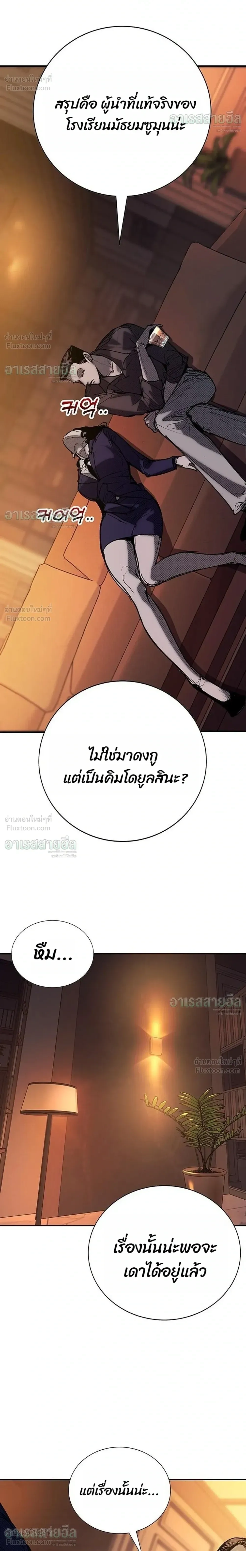 หน้าที่ 28