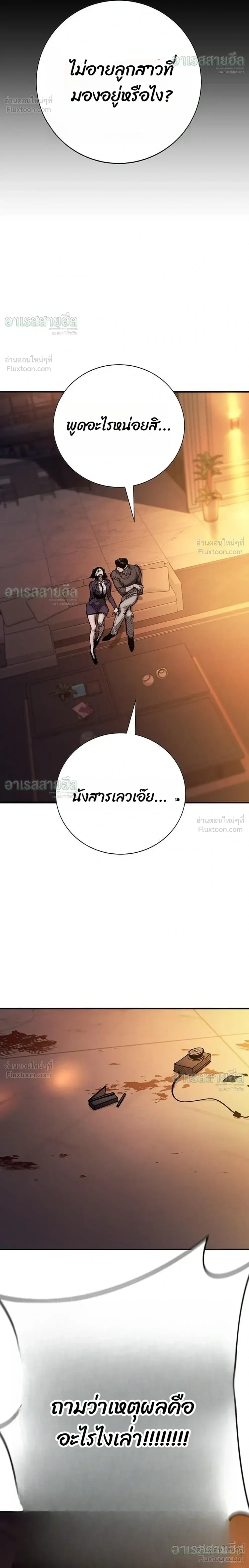 หน้าที่ 32