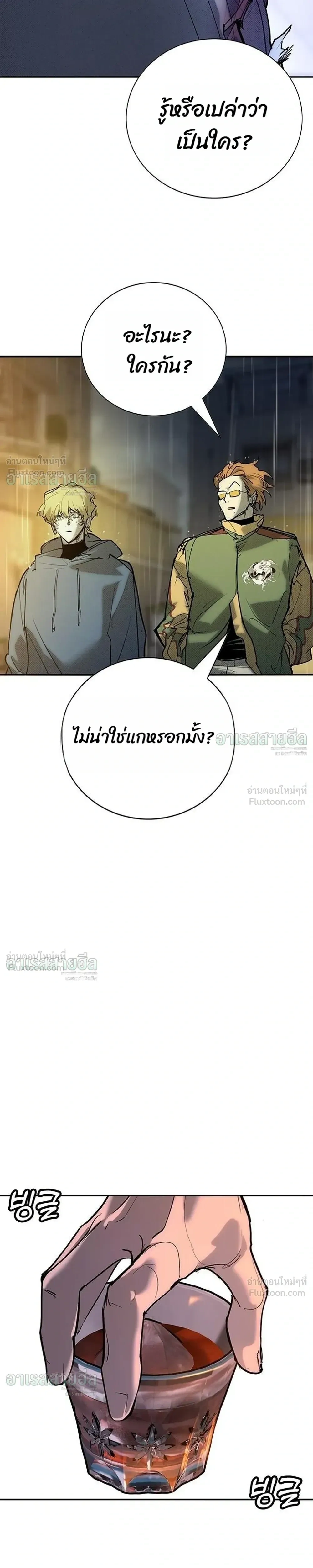 หน้าที่ 27